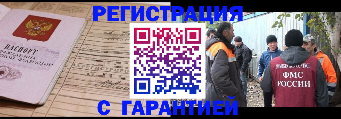 регистрация для школы в Охе