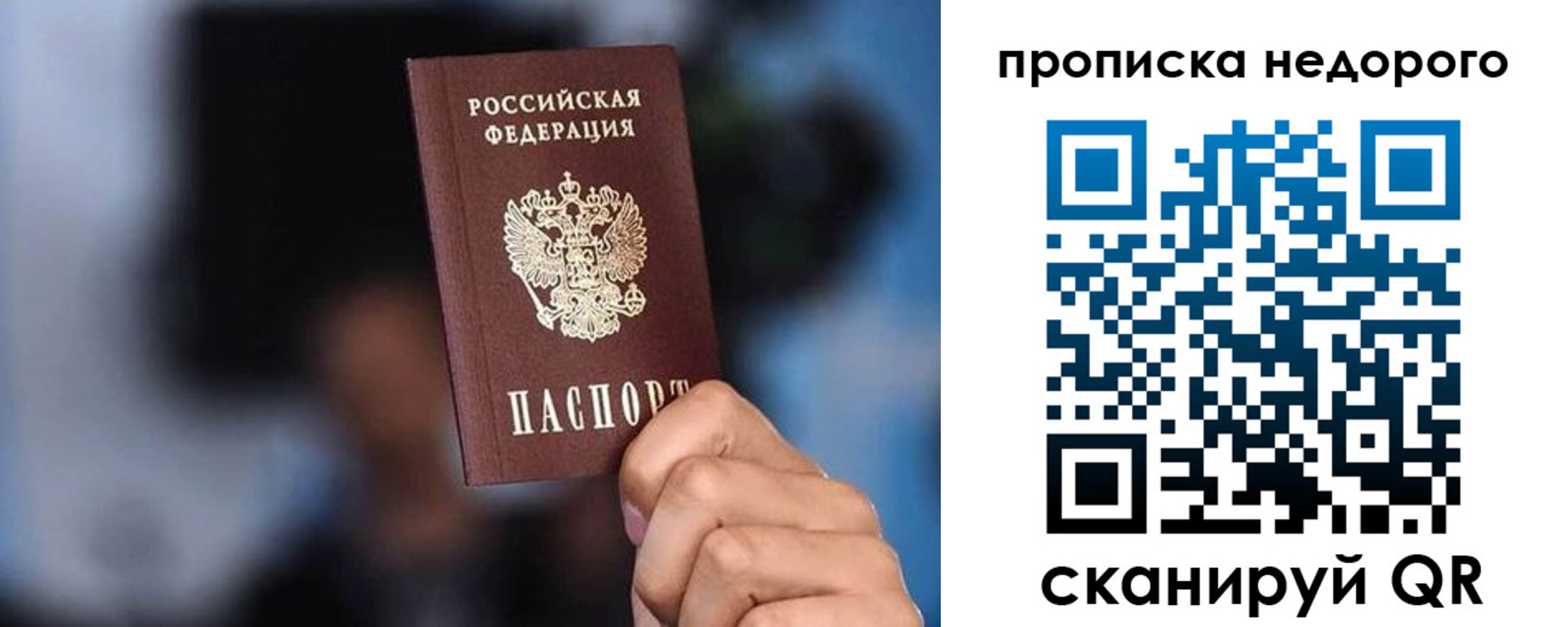 временная регистрация поиск в Охе